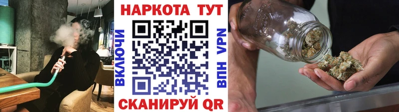 Купить Ак-Довурак А ПВП  Галлюциногенные грибы  БУТИРАТ  Меф мяу мяу  Гашиш 