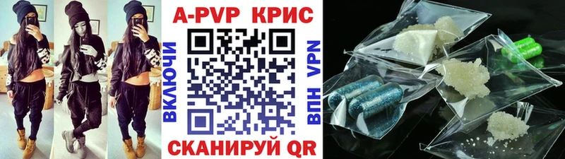 hydra как войти  цена   Ак-Довурак  A-PVP кристаллы 
