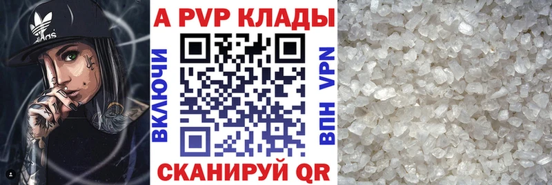 Alpha-PVP СК Ак-Довурак