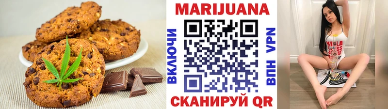 Cannafood марихуана  Ак-Довурак 