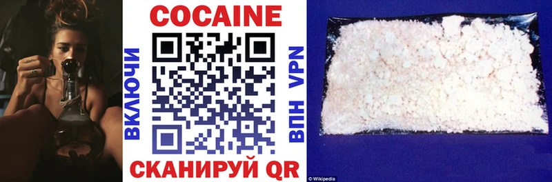 kraken рабочий сайт  Ак-Довурак  COCAIN FishScale 