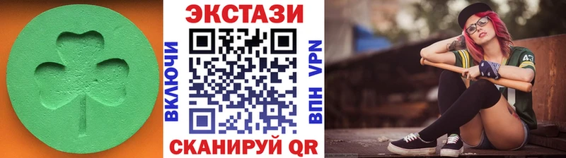Ecstasy диски  Ак-Довурак 