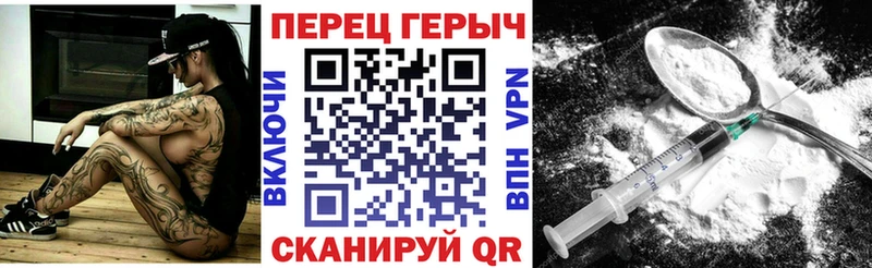 как найти наркотики  Ак-Довурак  ГЕРОИН хмурый 