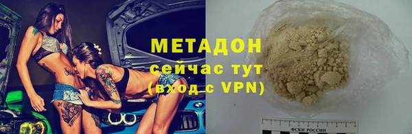 кокс Абдулино