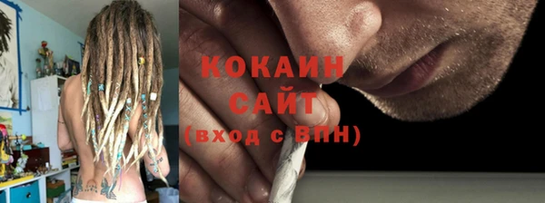 кокаин Абинск