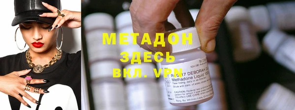 дживик Гусиноозёрск