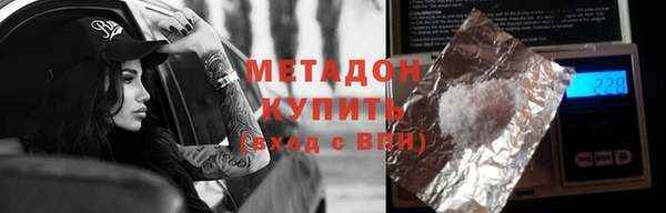 кокс Абдулино
