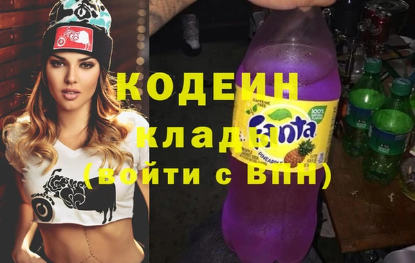 кокаин Абинск