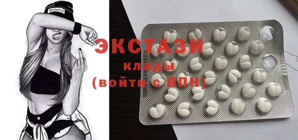 стаф Абаза