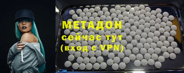 кокаин Абинск