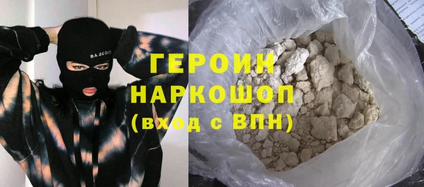 тгк Волоколамск