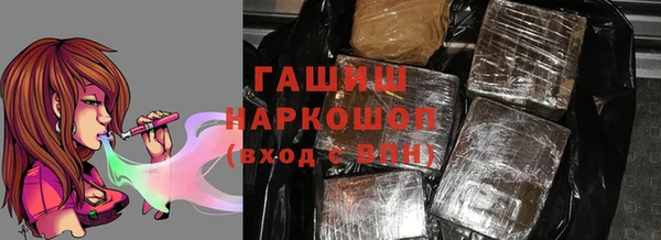 кокаин Абинск