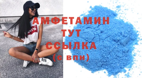 стаф Абаза