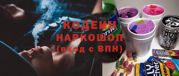 кокаин Абинск