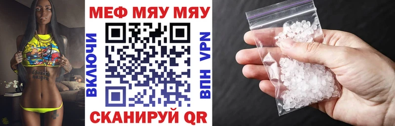 MEGA ONION  Ак-Довурак  Мефедрон 4 MMC 