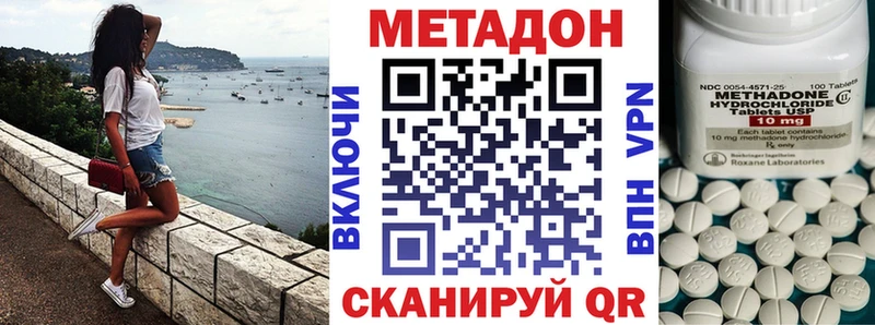 МЕТАДОН белоснежный хочу наркоту Ак-Довурак