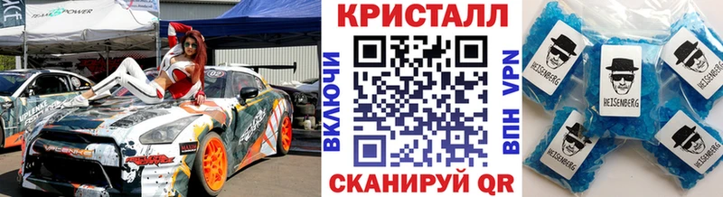 Метамфетамин мет  наркотики  Ак-Довурак 