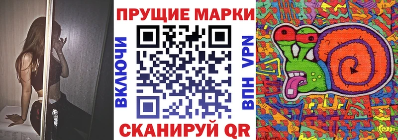 Марки 25I-NBOMe 1,8мг  хочу   Ак-Довурак 